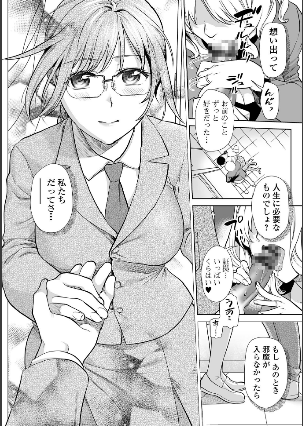 妻と穴_14枚目の画像